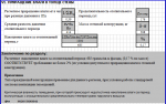 Снимок1.PNG