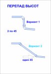 сантех2.jpg