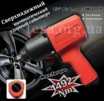 gajkovert-pnevmaticheskij-udarnyj-12.jpg