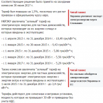 upload_2017-6-30_20-22-18.png