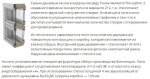 Широка рама.JPG