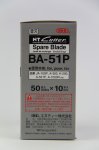 BA-51P-2.JPG