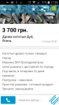 Screenshot_2017-08-18-17-35-03.png