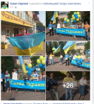 Новосиб.png