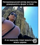 це.jpg
