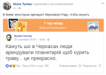 рада.png