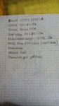 IMG_20171006_213157.jpg