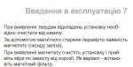 2017-10-20_133307.jpg