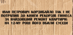 upload_2017-10-23_9-35-12.png