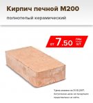 печной!.jpg