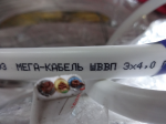 шввп 3х4.png