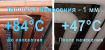 Снимок.PNG