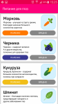 Screenshot_2017-11-13-15-25-33.png