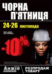 анжио вертикальный g.jpg