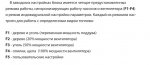 20-11-2017 21-05-13.jpg