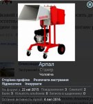 Screenshot_20171125-052802.jpg