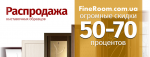 Баннер распродажа.png