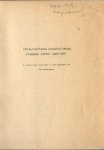 Цвет100.jpg