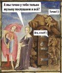 ТОЧНО.jpg