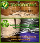 купить искусственный ротанг украина харьков.jpg