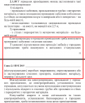 пуе2.png