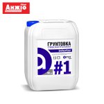 грунтовка 1.jpg