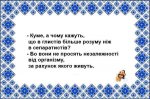 сеператисти.jpg