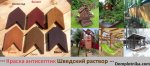 Рекламка фотка.jpg