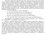 пиродиз 1.JPG