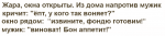 upload_2018-6-27_9-44-2.png