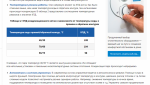 кпд газового конденс. газового котла.PNG