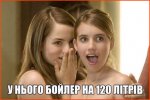 bojler-120-litriv.jpg