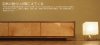 tvboard-baroc1800-2.jpg