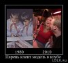 1298033215_demotivator-002.jpg