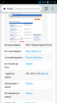 Screenshot_2018-11-13-21-42-28.png