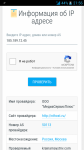 Screenshot_2018-11-13-21-56-25.png
