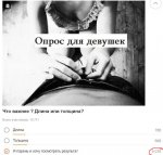 ice_screenshot_20181130-201043.jpeg
