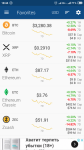 Screenshot_2018-12-16-18-44-33-289_com.crypter.cryptocyrrency.png