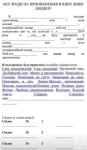 upload_2019-1-30_20-3-3.png