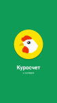 ку.png