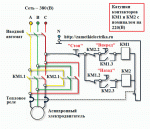 revers_elektrodvigatelya_реверс_электродвигателя_2-600x517.gif