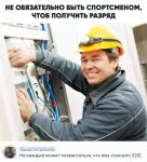 elecric.jpg