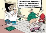proktolog3.jpg