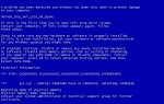 bsod-minimalizm-siniy-ekran.jpg