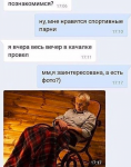 snimok-jekrana-2019-12-12-v-13.png