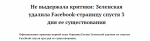 upload_2020-1-29_23-42-13.png