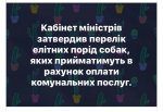 IMG-a4936cdb6a0c03d17e578dc035f84217-V.jpg