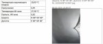 Screenshot_4.jpg
