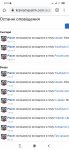 Screenshot_2020-03-11-09-19-17-482_com.android.chrome.jpg
