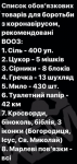 upload_2020-3-15_23-17-12.png